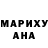Героин хмурый Ancha 330