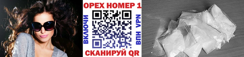 ОМГ ОМГ как войти  Струнино  COCAIN 98% 
