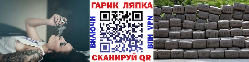 ГАШ индика сатива  купить наркоту  Струнино 