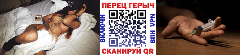 закладка  ссылка на мегу ссылка  ГЕРОИН гречка  Струнино 