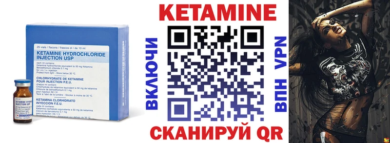 как найти   mega онион  КЕТАМИН ketamine  Струнино 