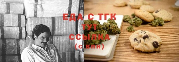 альфа пвп VHQ Алексин