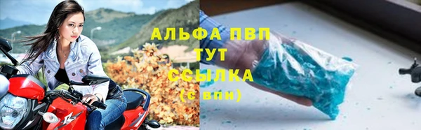 альфа пвп VHQ Алексин