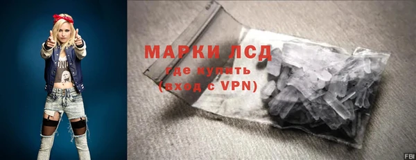 альфа пвп VHQ Алексин
