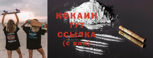 кокаин колумбия Абинск