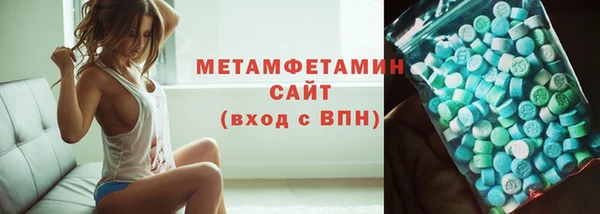спиды Алексеевка