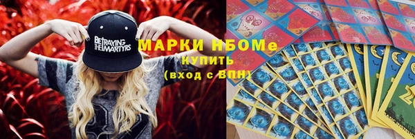 альфа пвп VHQ Алексин