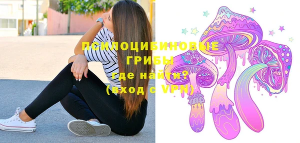 альфа пвп VHQ Алексин