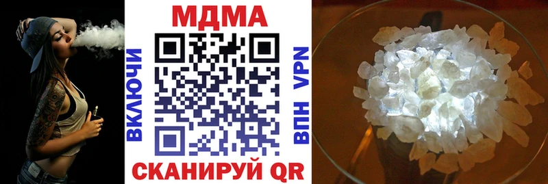 MDMA кристаллы  Струнино 