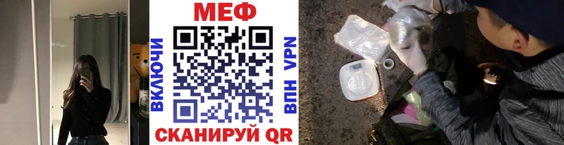 Мефедрон мяу мяу  Струнино 