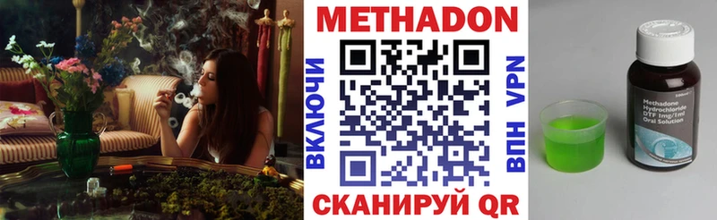 Метадон мёд  Струнино 