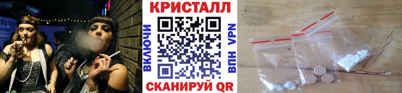 МЕТАМФЕТАМИН кристалл  гидра зеркало  Струнино 