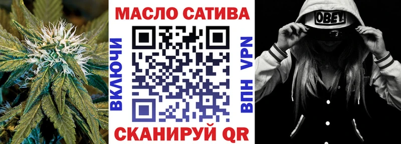 omg ссылки дарнет шоп Струнино ТГК THC oil