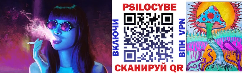 kraken онион  Струнино  Псилоцибиновые грибы мухоморы  купить наркотики цена 